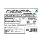 Jai Jinendra Kala Jamun Goli Mint 200 gm