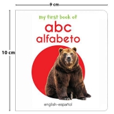 My First Book of ABC: Alfabeto (English and Spanish Edition)