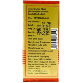 Baidyanath Sarvtobhadra Ba Tablet 10 no.s Pack of 1