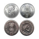 PE - Indra and nehru big size coins combo - 5rs coin - perfect gift for school students - Set Of 2 Coins