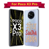 NBOX Printed Cover For Poco X3 Pro