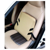 Kozdiko Car Back Rest - Beige - Beige