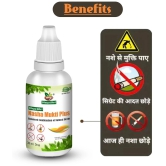 Divya Shri Liquid For De Addiction ( Pack of 1 )