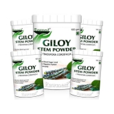 rawmest Giloy Powder 500 gm Vitamins Powder