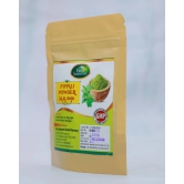 Vana Sanjeevini Herbal Pharmacy  Pippali Powder, 50gm