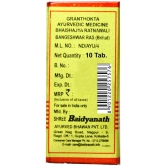 Baidyanath Bangeshwar Ras Brihat  Tablet 10 no.s Pack Of 1