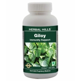 Herbal Hills Giloy Tablet 120 no.s Pack Of 1