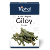 Giloy Powder - Amrita Churn - Guduchi Grounded - Gilo | Edible Grade | Triphal