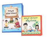 Skyculture Kannada Alphabet book 