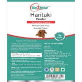 Way2Herbal Haritaki    Powder 1 kg