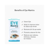 Eye Mantra Eye Drop - Ayurvedic Eye Relief Drop 10ml, Pack of 5 (Helpful in Cataract, Conjunctivitis, Iritis, Eye Strain)