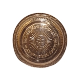 Copper  Pooja Plate (9.5 inch )