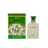 Ramco Perfumes - Musk Attar 60ml Attar (Pack of 2)