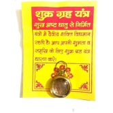 SHUBH SIDDHI - Yantra 1 50 gm ( Pack of 1 )