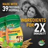 Chyavanprash Avaleha (450g) (Pack of 2)