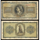 Greece 1000 drachmai Used & Damaged Banknote