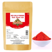 Red Chilly Powder, 100gm