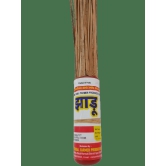 Jhadu (Broom)