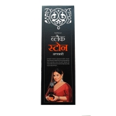 DARSHAN INCENSE BLACK STONE INCENSE 180G