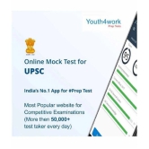 b UPSC CSAT Paper 2 Placement Paper Online CD