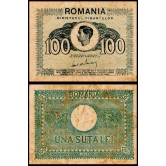 Romania 100 Lei Used & Damaged Banknote