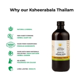 Kerala Ayurveda Ksheerabala Thailam 450ml, Foot Massage Oil, For Relaxation and Sleep,Non-Habit Forming Herbal Sleep Promoter