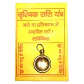 Vrishchik rashi Yantra Locket