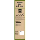 LAUVA Natural Fenugreek Seeds Whole I Methi Seeds Whole