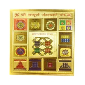 Aksaya Marketing Shree Sampuran Kaalsarp Yantra