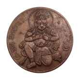 EXTREMELY RARE OLD VINTAGE EAST INDIA COMPANY 1839 PAVANPUTRA HANUMAN BEAUTIFUL RELEGIOUS BIG TEMPLE TOKEN COIN