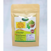 Vana Sanjeevini Herbal Pharmacy  Pippali Powder, 50gm