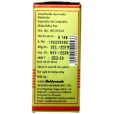 Baidyanath Chaturbhuj Ras Say Tablet 5 no.s Pack Of 1