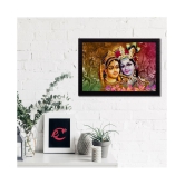 eCraftIndia Synthetic Painting With Frame