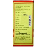 Baidyanath Kamdudha Ras Moti Yukta - 25 Tablets (Pack of 4)