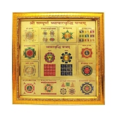 Peepresion - Yantra 27 cm ( Pack of 1 )