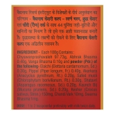 Baidyanath Kesari Kalp Royal Chyawanprash 1 Kg Paste