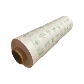 ClubComfort White Paper Food Wrapping Paper