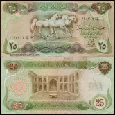 Iq 25 Dinars Very Used and Edge Damaged Banknote