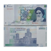 Hop n Shop - Iran 20000 Rials Top Grade Gem UNC Note 1 Paper currency & Bank notes