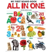 All in one for Pre-nursery to Primary Kids books