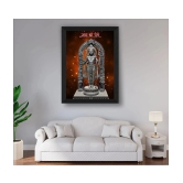 Saf Religious Ram Lalla Painting With Frame