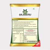 Urad Dal (1 Kg)