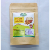 VANA SANJEEVINI HERBAL PHARMACY KARAKKAYA POWDER