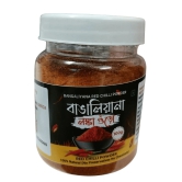 Red Chilli Powder 200g