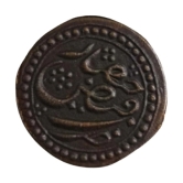 Rare Scarce Ancient Coin of Tipu Sultan Kingdom of Mysore State