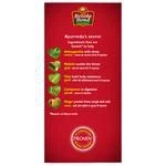 Red Label Tea - Natural Care, 250 G