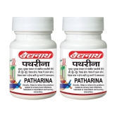 Baidyanath Pathrina  Tablet 50 no.s Pack Of 2