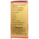 Baidyanath Vasant Kusumakar Ras With Gold And Pearl Tablet 10 no.s Pack of 1