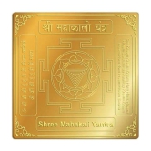 SHUBH SIDDHI - Yantra 1 20 gm ( Pack of 1 )