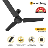 Atomberg Efficio 1200 mm BLDC Motor with Remote 3 Blade Ceiling Fan (Matt Black, Pack of 1)